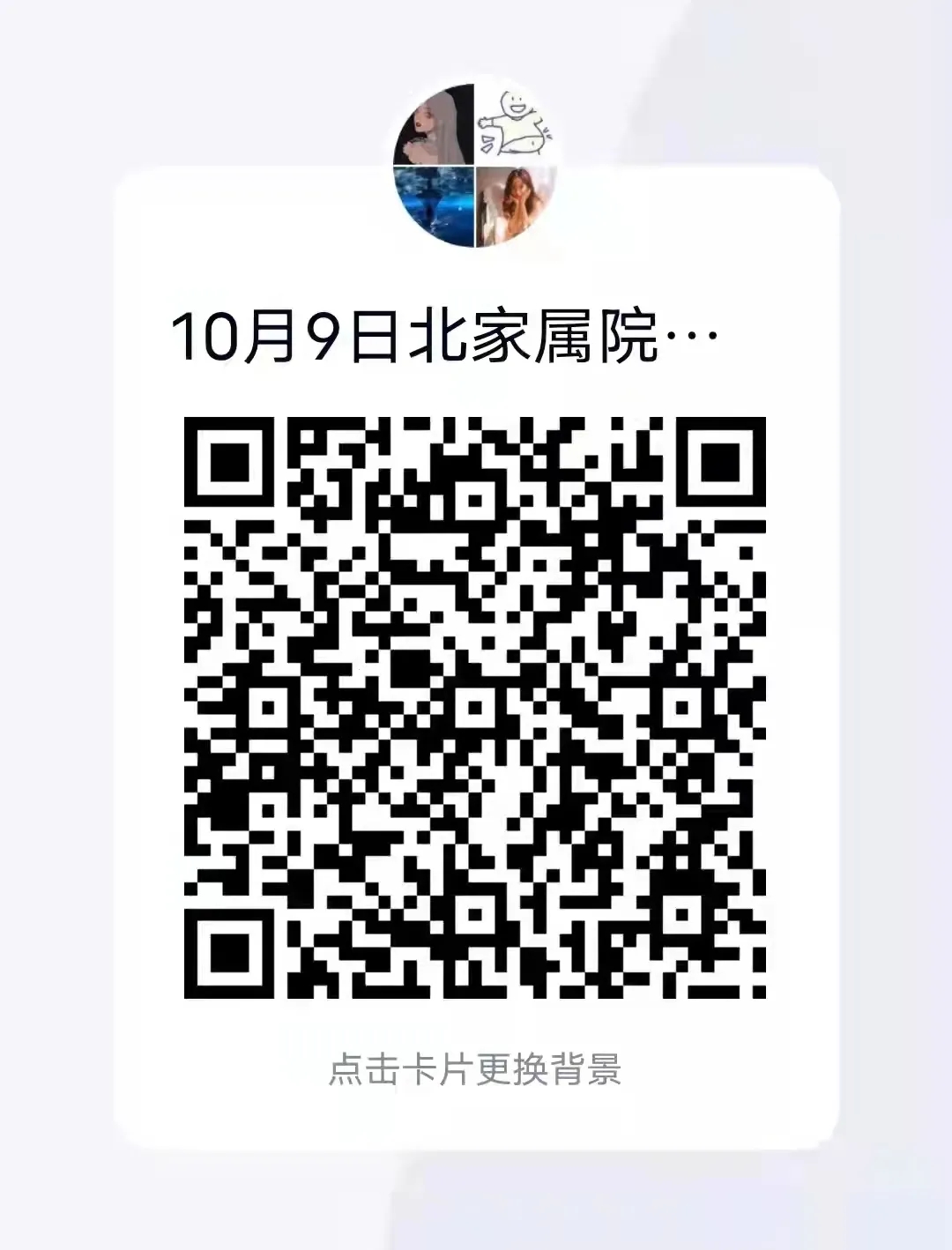 微信图片_20211009085828.jpg