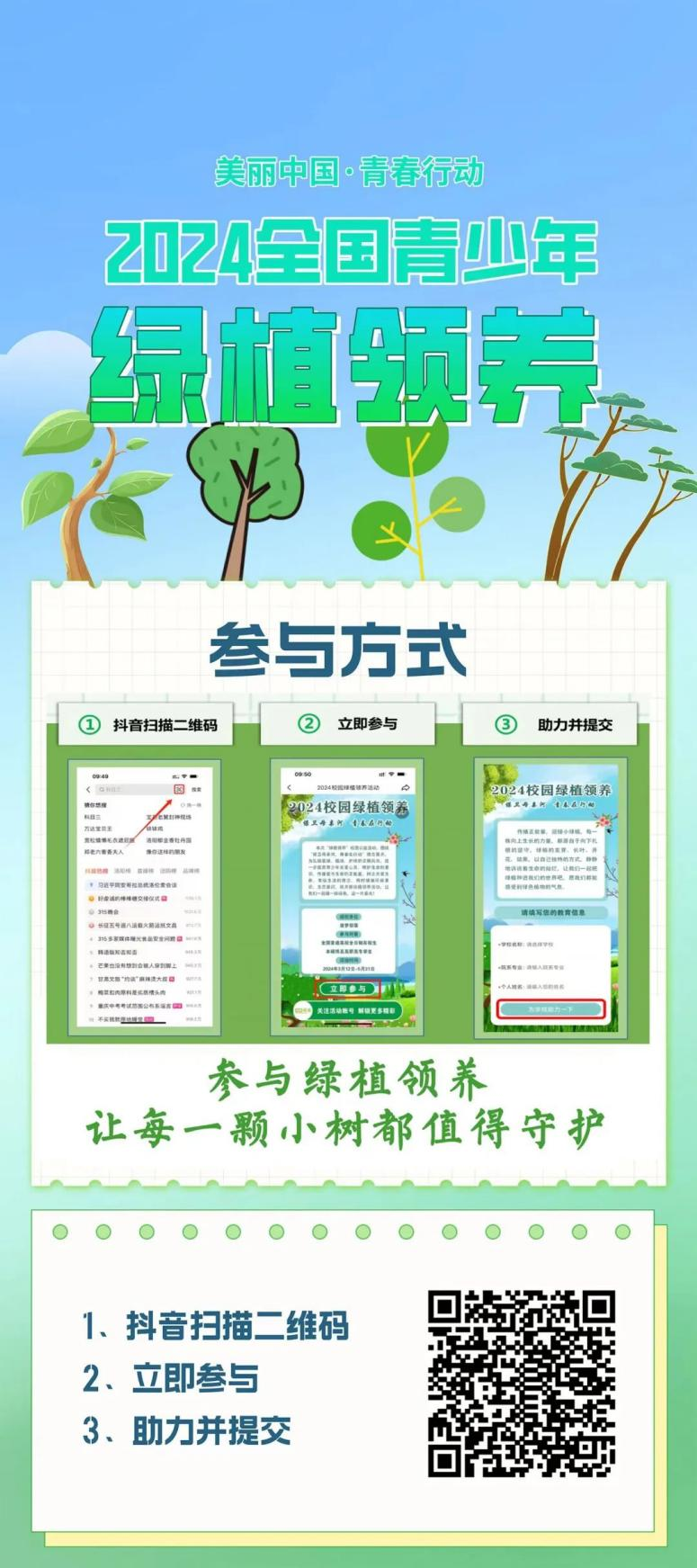 图片41.png