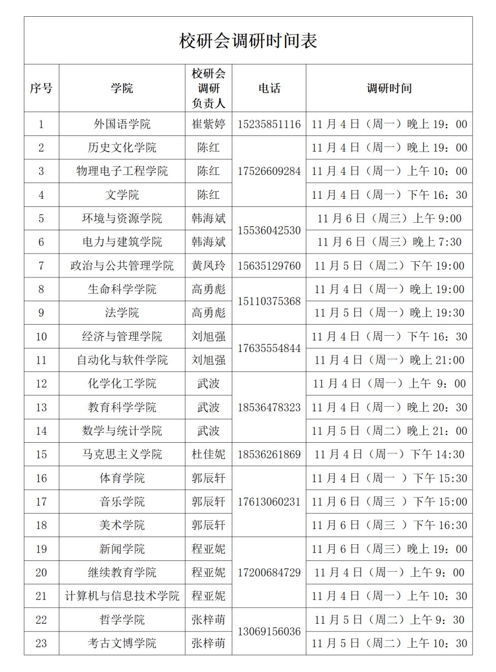 图片97.png