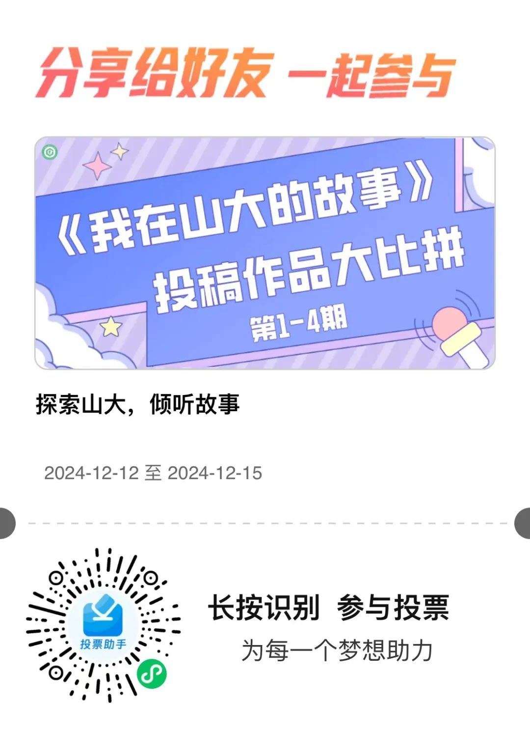 图片67.png